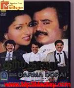 Dharma Durai 1991 album cover
