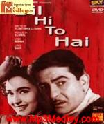 Dil Hi Toh Hai 1963 album cover