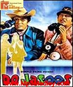 Do Jasoos 1975 songs