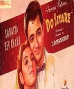 Do Sitare 1951 album cover