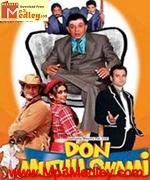 Don Muthu Swami 2008 songs