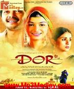 Dor 2006 album cover
