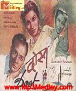 Dost 1944 songs