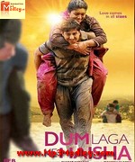 Dum Laga Ke Haisha 2015 songs