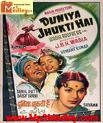 Duniya Jhukti Hai 1960 songs