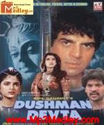Dushman Devta 1991 album cover