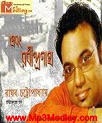 Ebong Rabindranath album cover