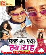 Ek Aur Ek Gyarah 2003 songs