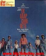 Ek Baap Chhe Bete 1976 album cover