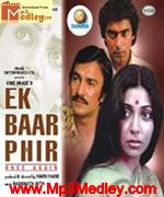 Ek Baar Phir 1980 songs