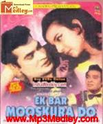 Ek Bar Mooskura Do 1972 album cover