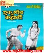 Ek Gaon Ki Kahani 1957 songs
