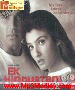 Ek Hindustani 2003 album cover