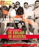 Ek Khiladi Ek Haseena 2005 album cover