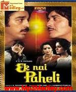 Ek Nai Paheli 1984 songs