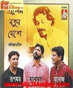 Elem Notun Deshe songs