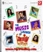 Family Album 2015 songs