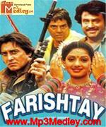 Farishtay 1991 album cover