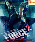 Force 2 2016 album cover