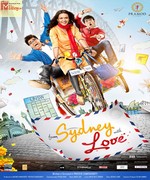 Form Sydney WithLove 2012 album cover