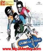 Gaane Bhi Do Yaaro album cover