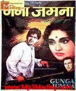 Ganga Jamuna 1961 album cover