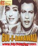 Gul e bakawali 1961 album cover
