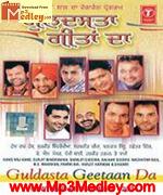 Guldasta Geetan Da album cover