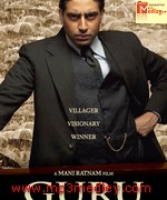 Guru 2007 album cover