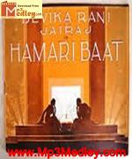 Hamari Baat 1943 songs