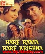 Hare Rama Hare Krishna 1971 album cover