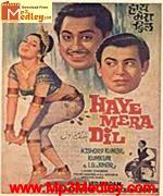 Haye Mera Dil 1968 album cover