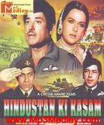 Hindustan Ki Kasam 1973 album cover