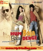 Hum Baja Bajaa Denge 2015 album cover
