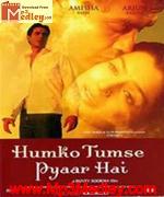 Humko Tumse Pyaar Hai 2006 album cover