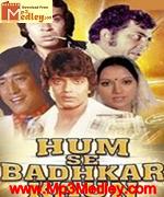 Humse badhkar kaun 1981 album cover