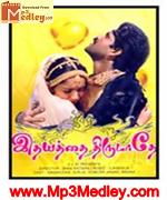Idhayatha Thirudaathe 1988 songs