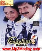 Indira 1995 album cover