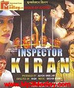 Inspector Kiran 1991 album cover