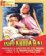 Ishq Khuda Hai 1993 album cover
