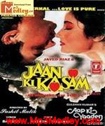 Jaan Ki Kasam 1991 album cover