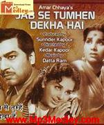 Jab Se Tumhe Dekha Hai 1963 album cover