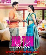 Jab Tum Kaho 2016 album cover