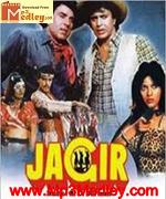 Jagir 1984 album cover