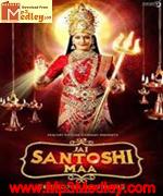 Jai Santoshi Maa 2006 songs