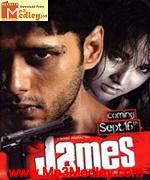 James 2005 album cover