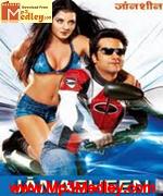 Janasheen 2003 album cover