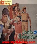 Janta Hawaldar 1979 album cover