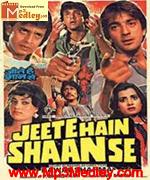 Jeete Hain Shaan Se 1988 album cover