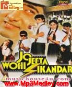 Jo Jeeta Wohi Sikandar 1992 album cover